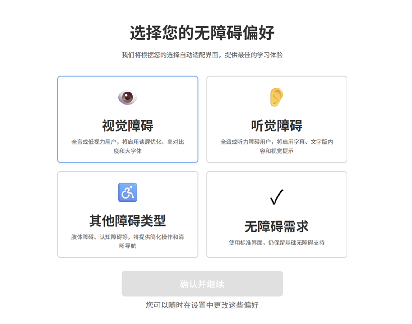 无界AI教学 (Reiky)