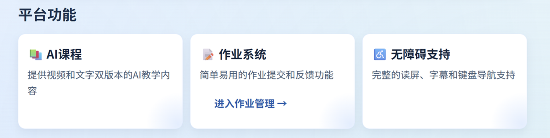 无界AI教学 (Reiky)