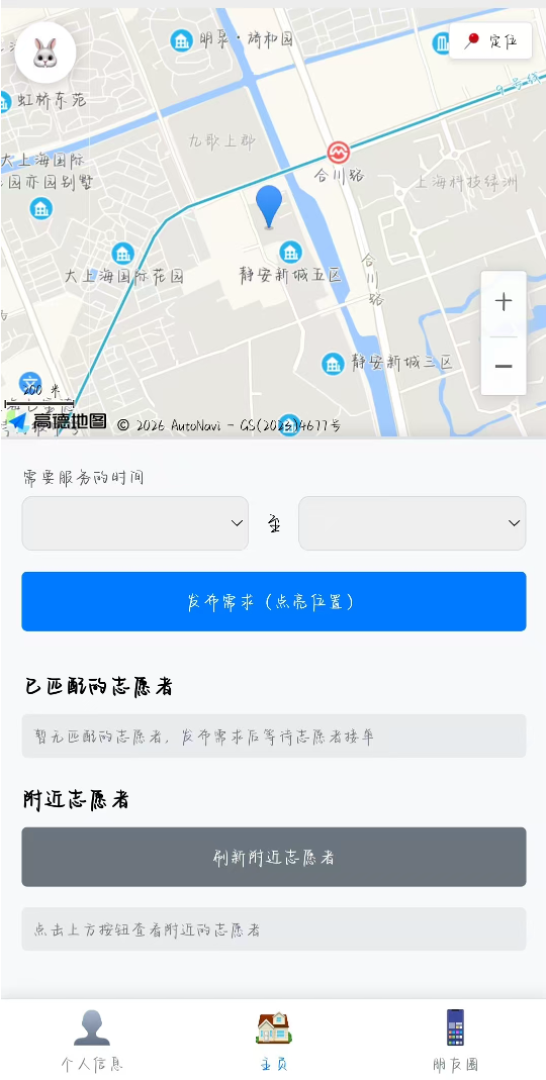 盲人助跑平台